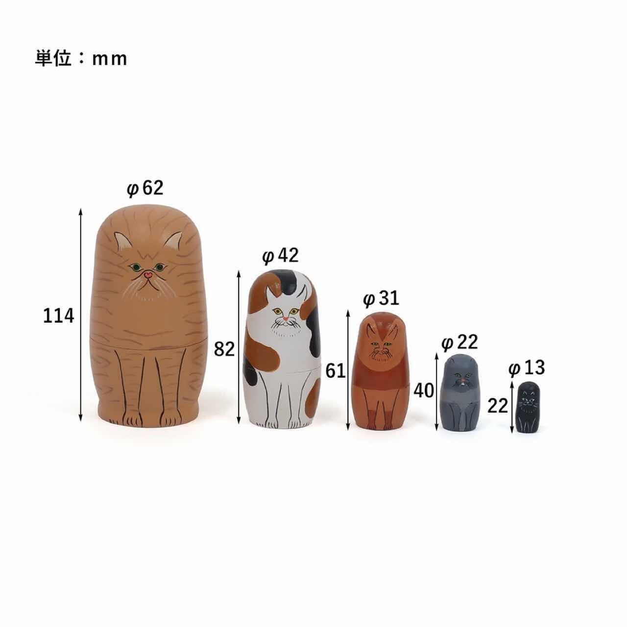 4/23 再入荷 】ねこのマトリョーシカ ｜置物 かわいい おしゃれ レトロ