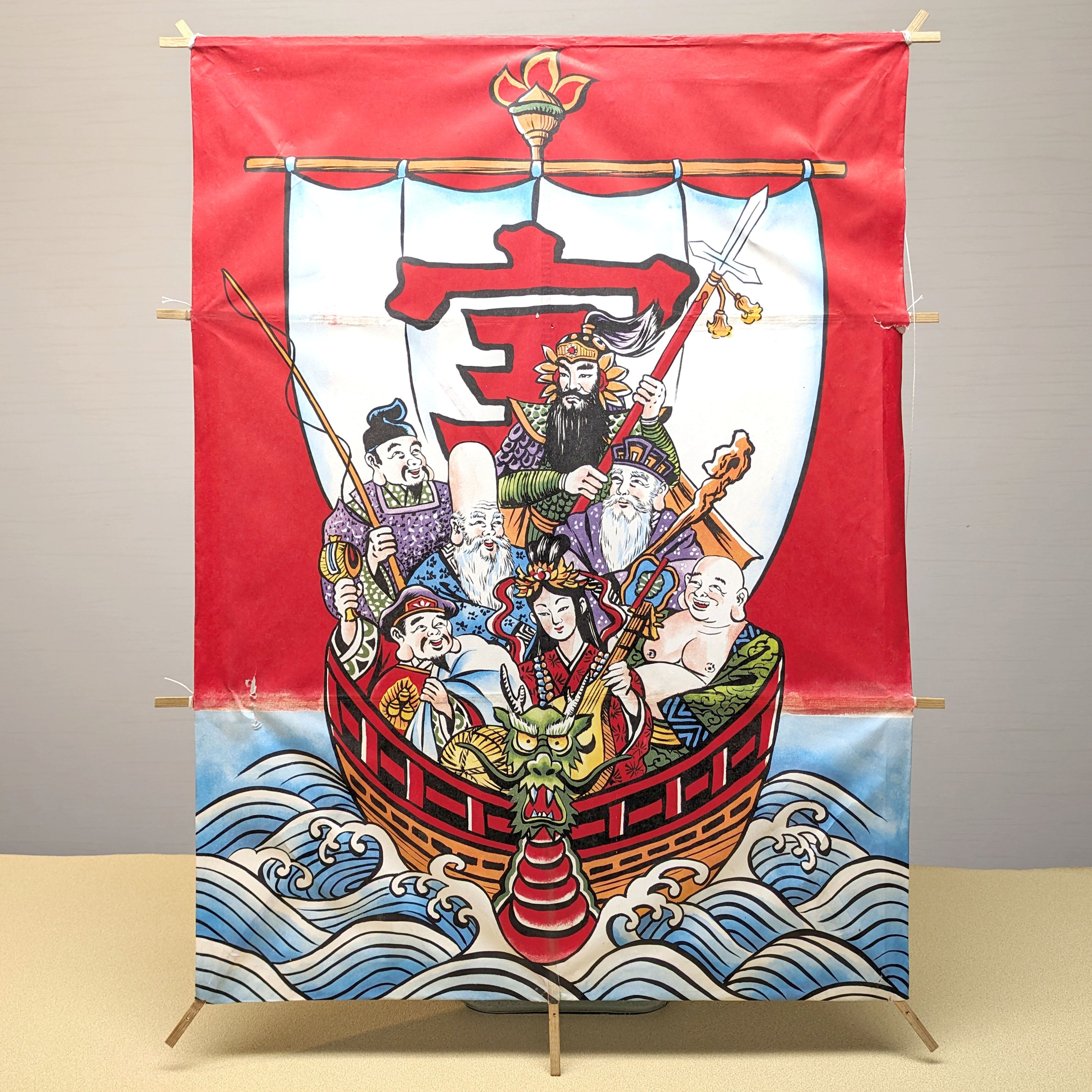 江戸凧　七福神　絵紙 和凧・龍・七福神・印刷・2種セット・No.240129-09・梱包サイズ120