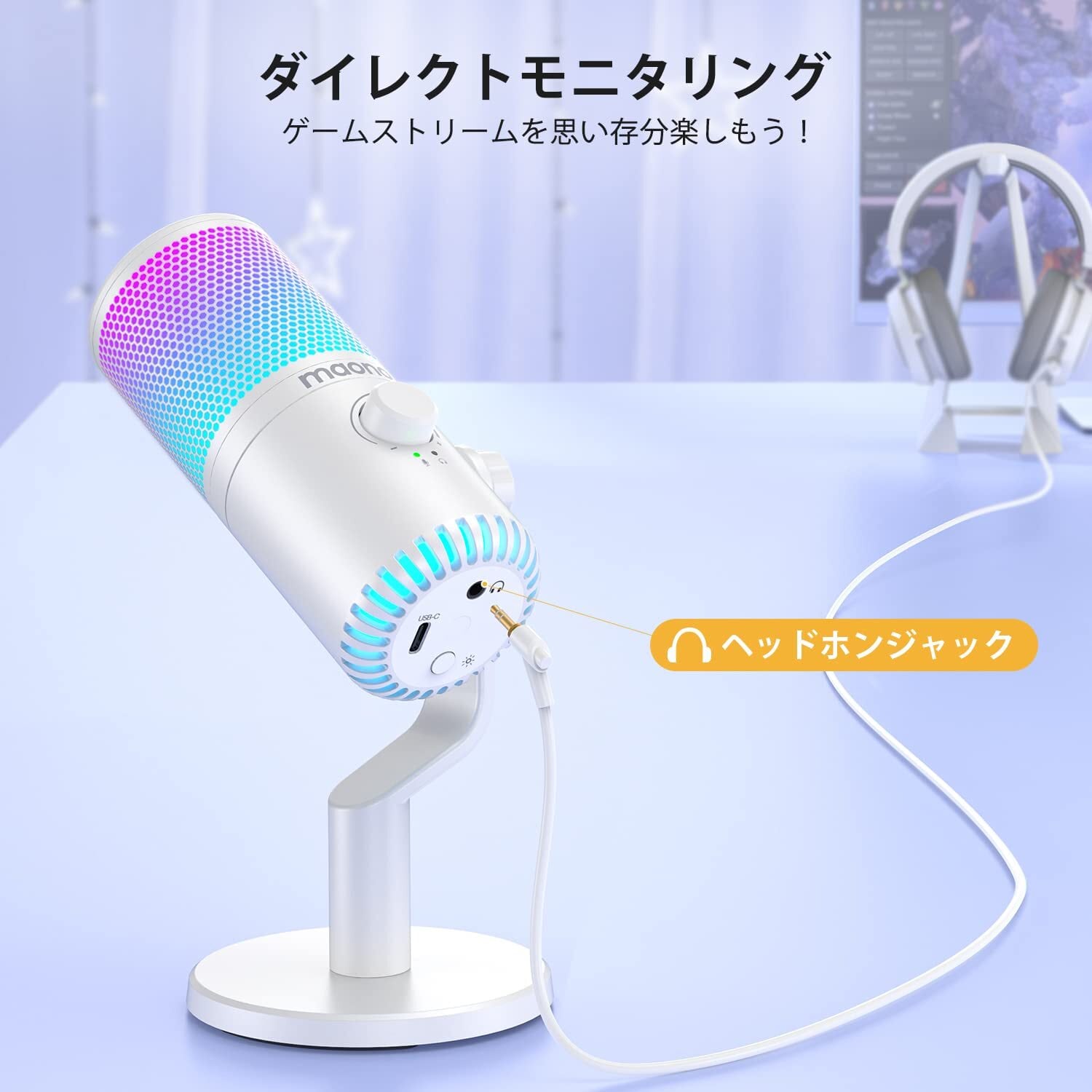 MAONO USB コンデンサーマイク ゲーミングマイク PC マイク 専用