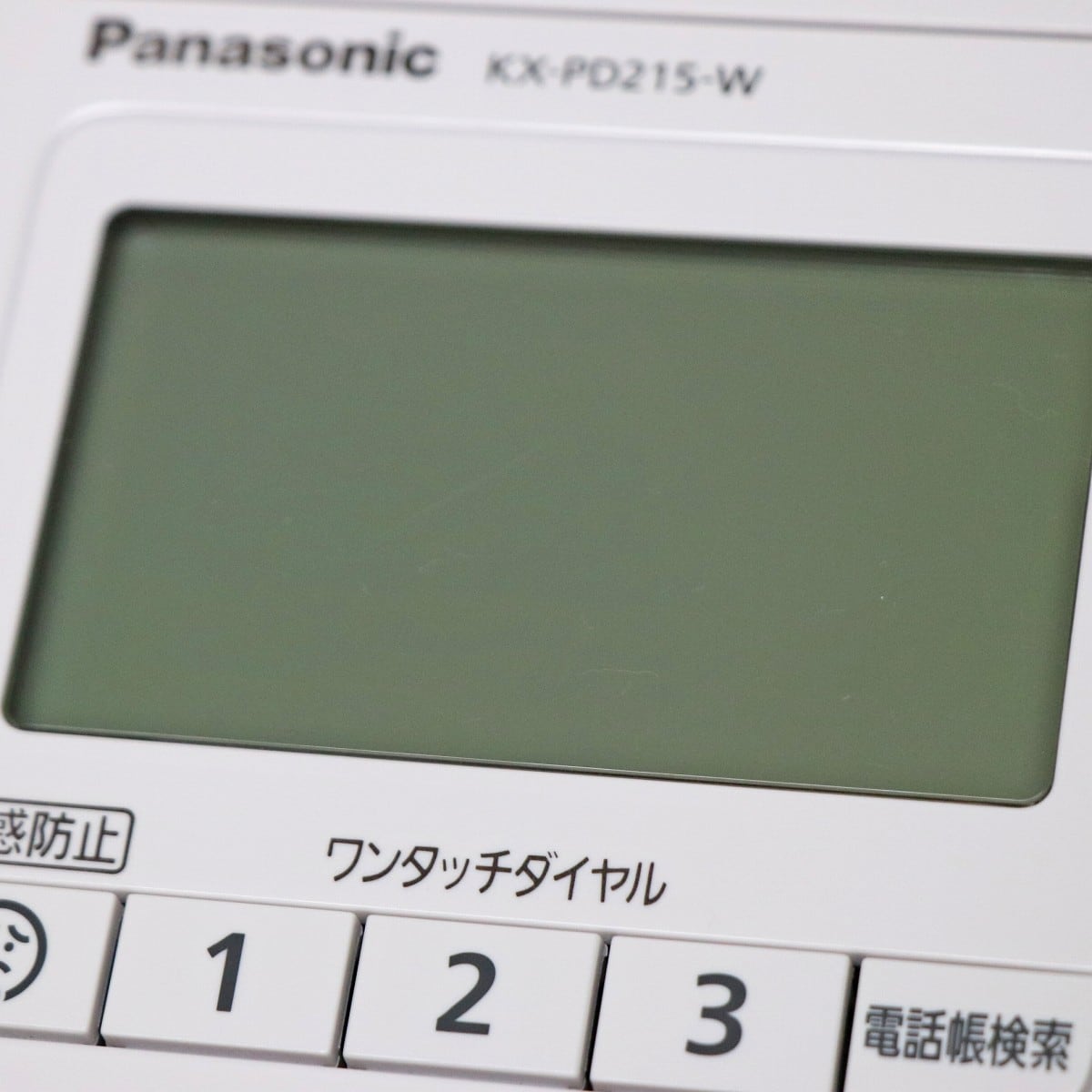 Panasonic・パナソニック・FAX電話機・子機付き・KX-PD215・No.230119