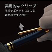 ゼブラ 多機能ペン シャーボX プレミアム TS10 ネイビーゴールド SB21-C-NVG