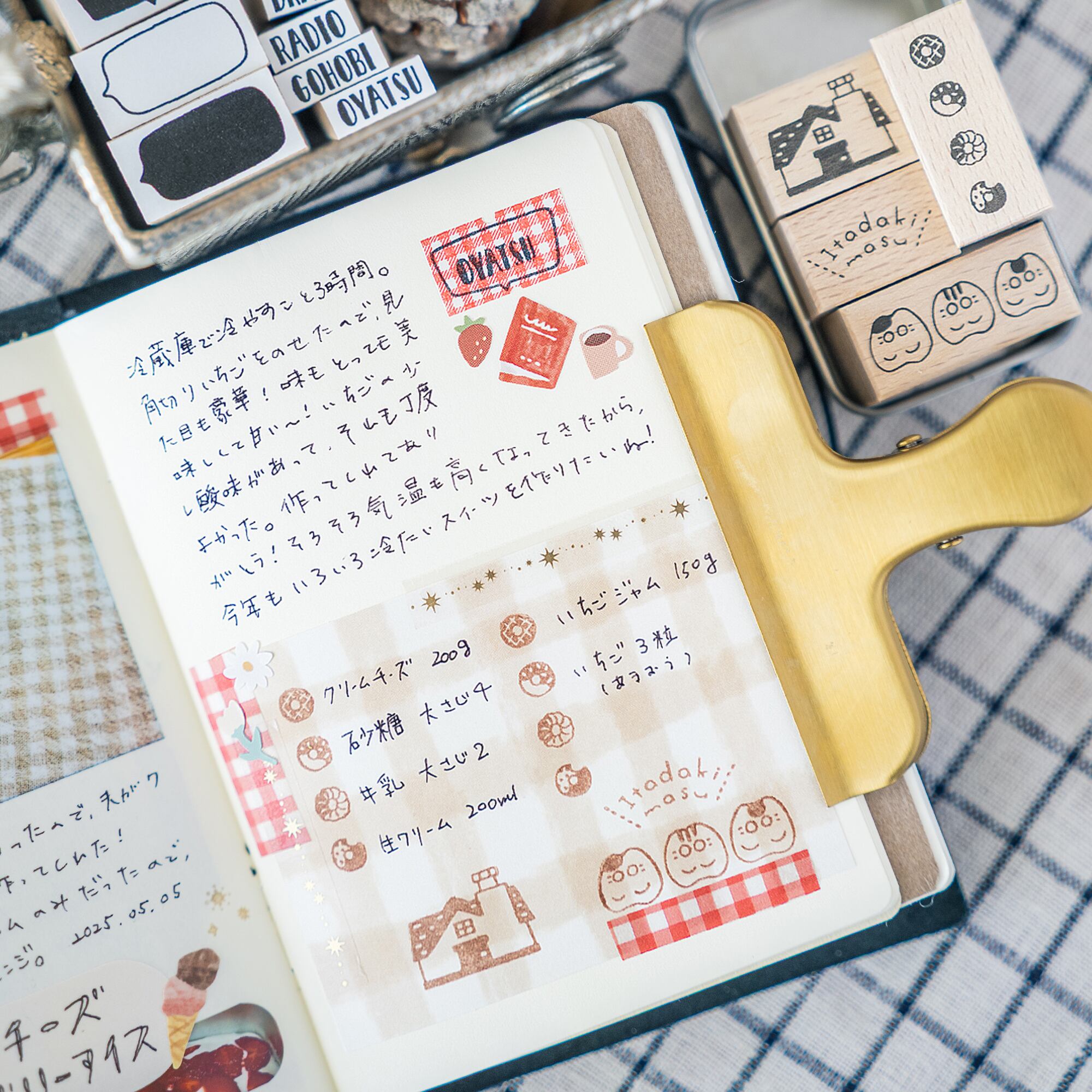 ドーナツ de リスト | はんこ