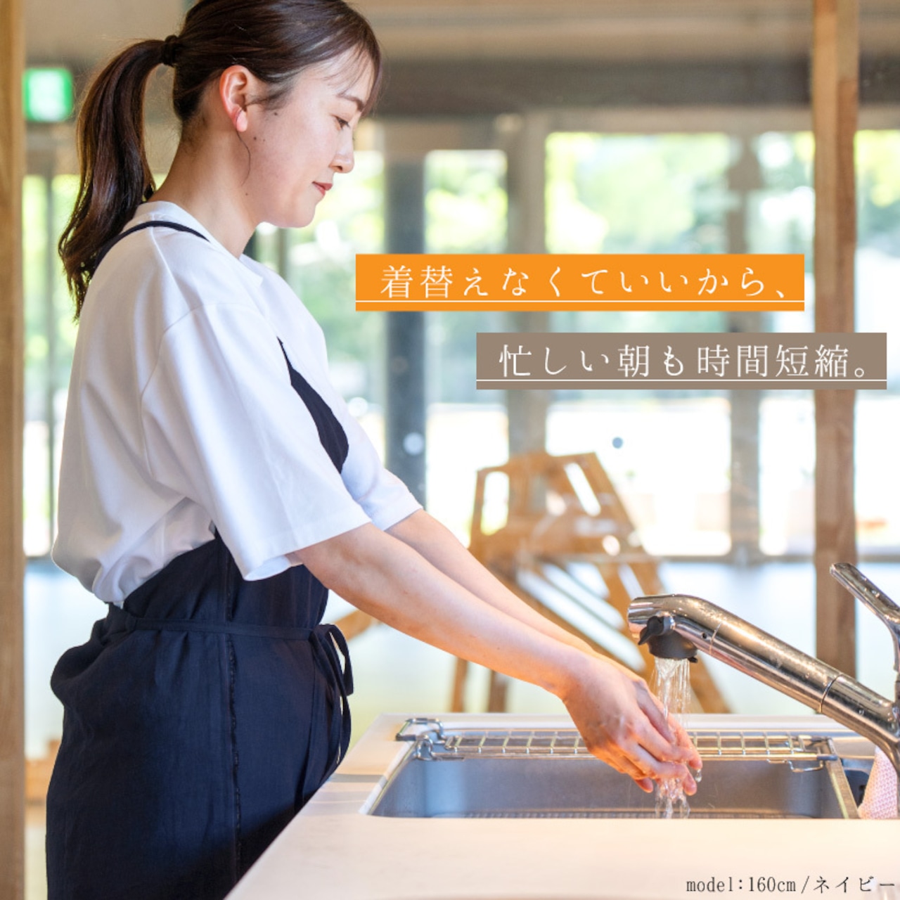 【FRK0004】フレンチリネンキャンバスワンショルダーエプロン