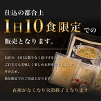 【冷凍】ワンタン塩らーめん（８食分）