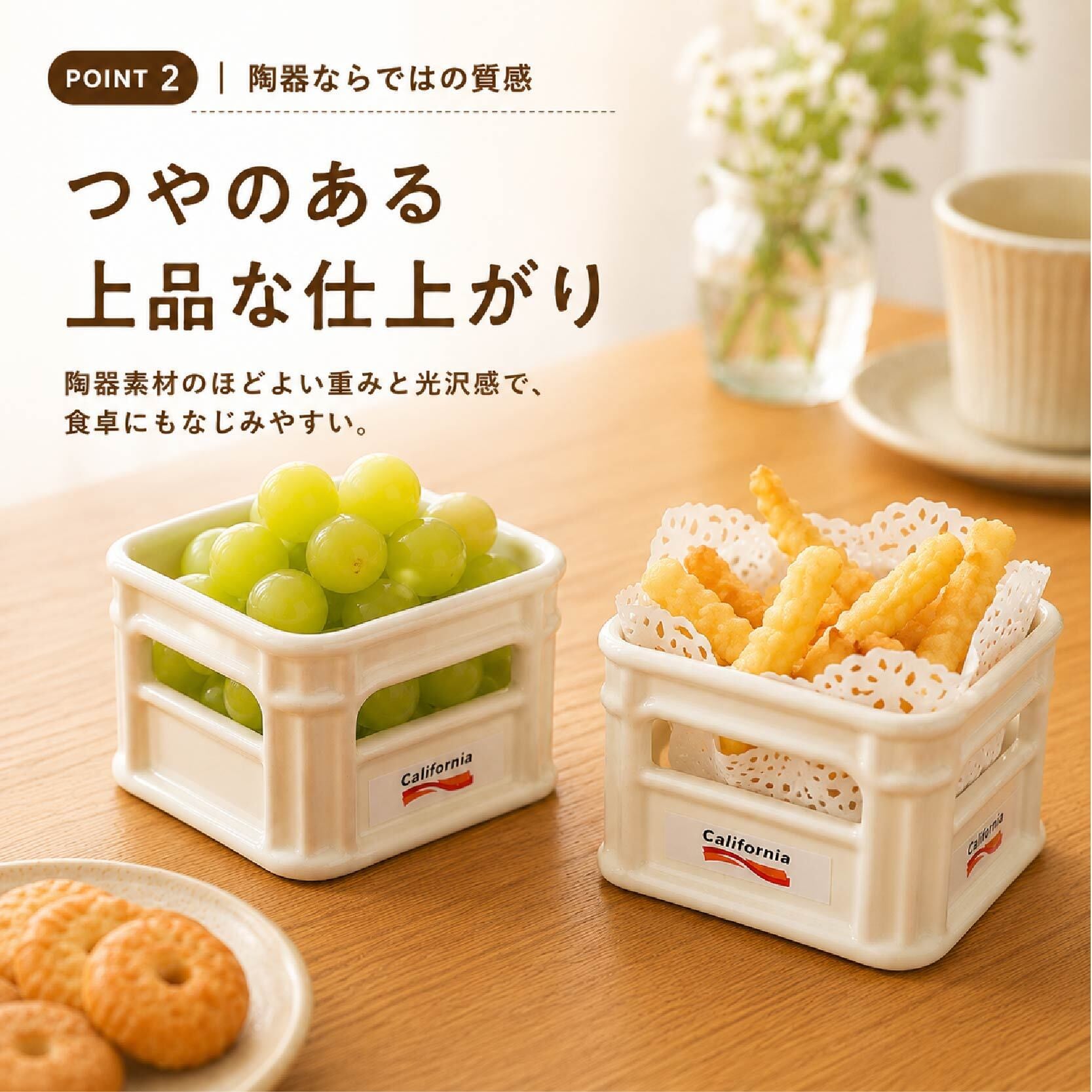 HY 593 . ミニバスケット陶器ボウル 2個セット 小鉢 スナックボウル