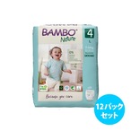 [12パックセット]Bambo Nature紙おむつパンツ (サイズ4)