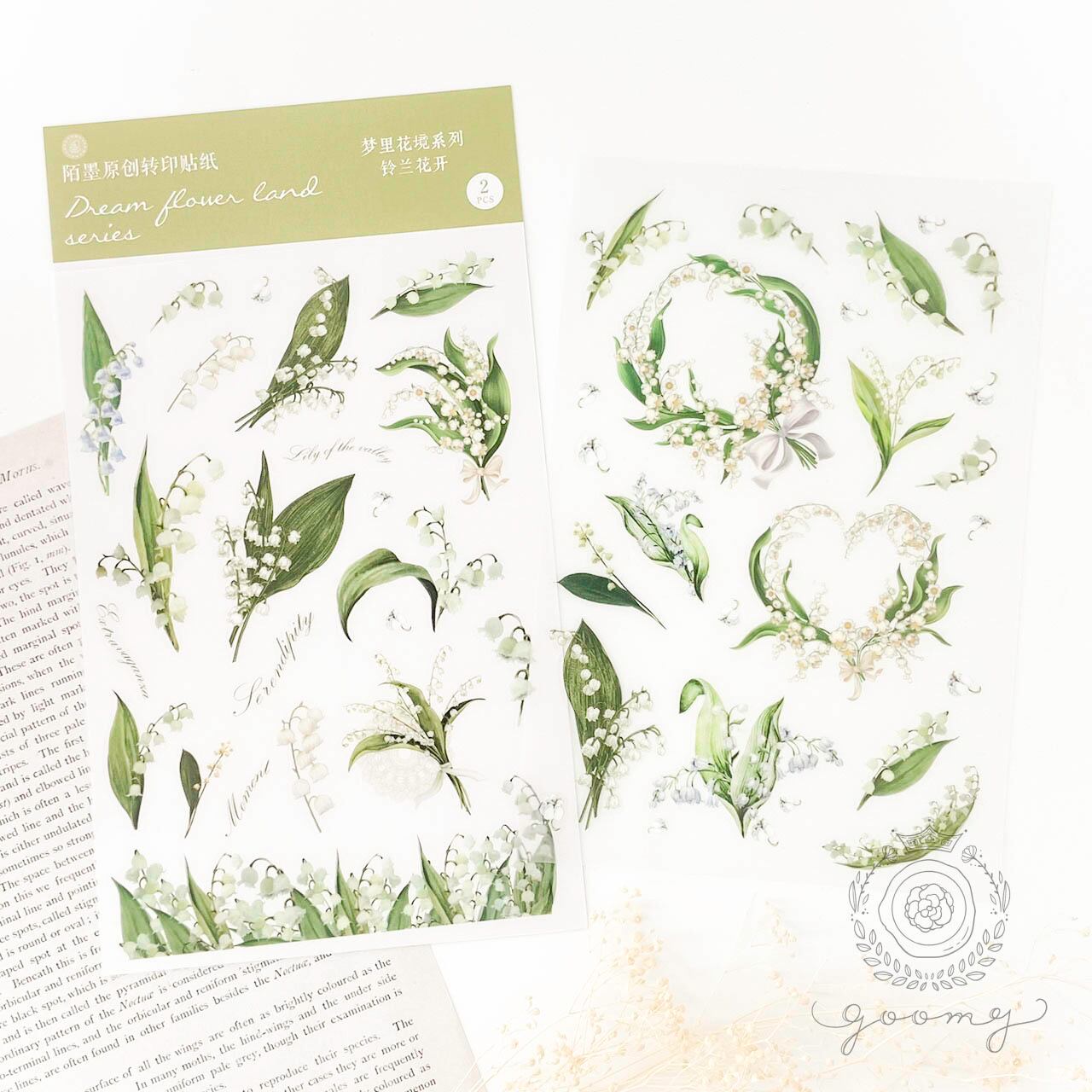 転写式シール | goomy