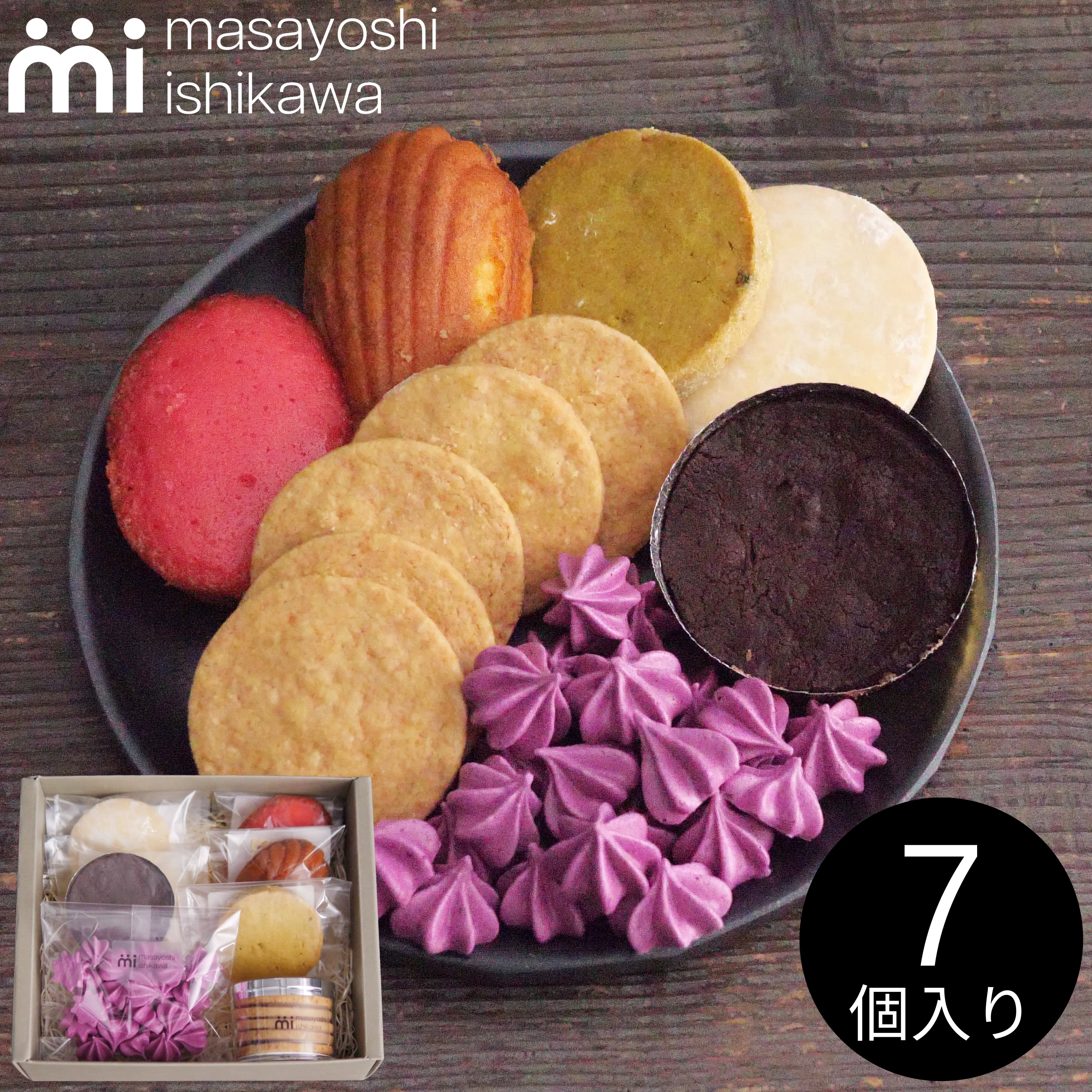 クッキー専門店ｃｈｅｚ－ｍｏｉ様　②オーダー専用ページ fit=scale-down,w=1200