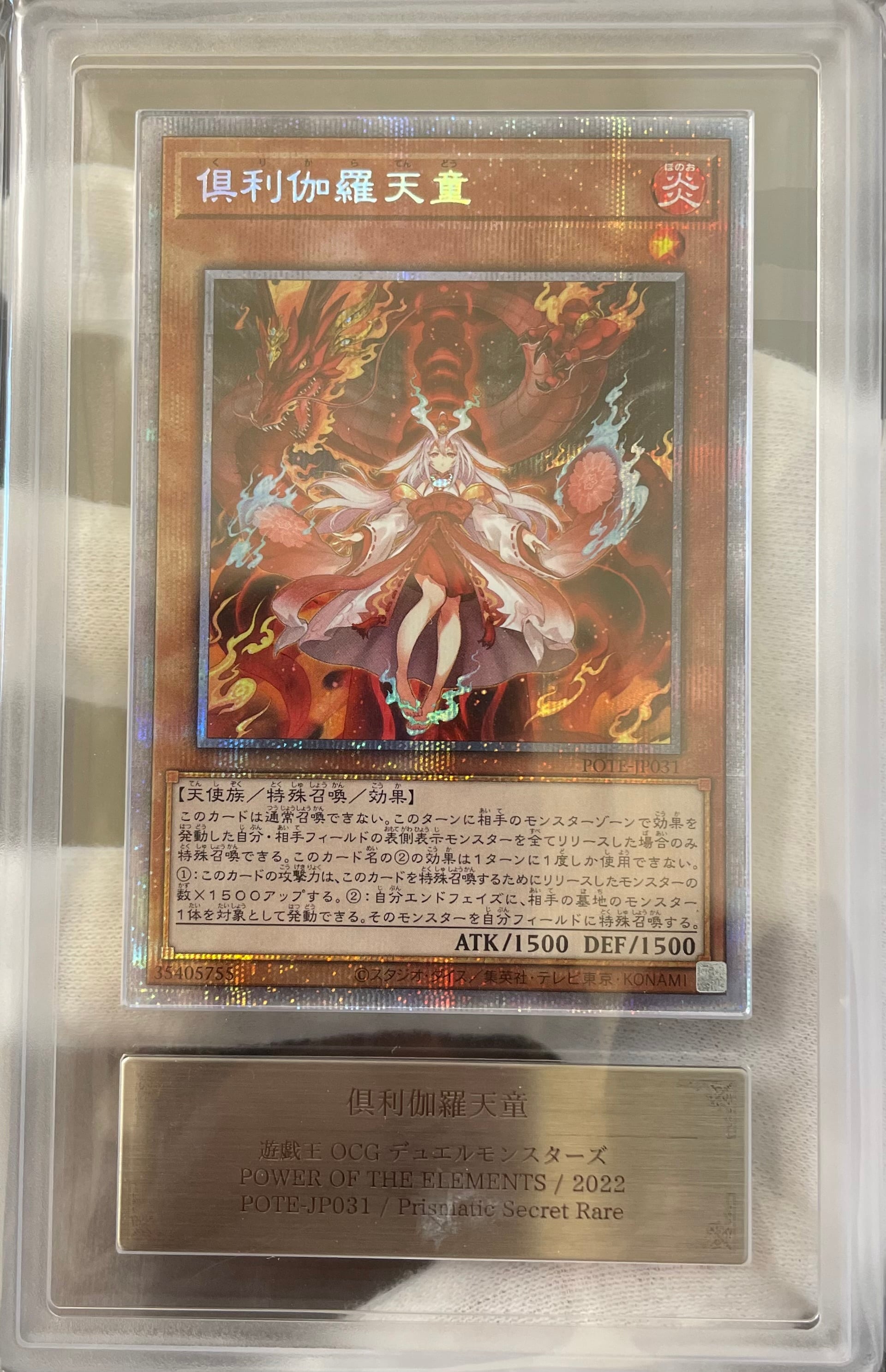 Aランク】ブラック・マジシャン・ガール(ARS10 ウルトラレア) 遊戯王