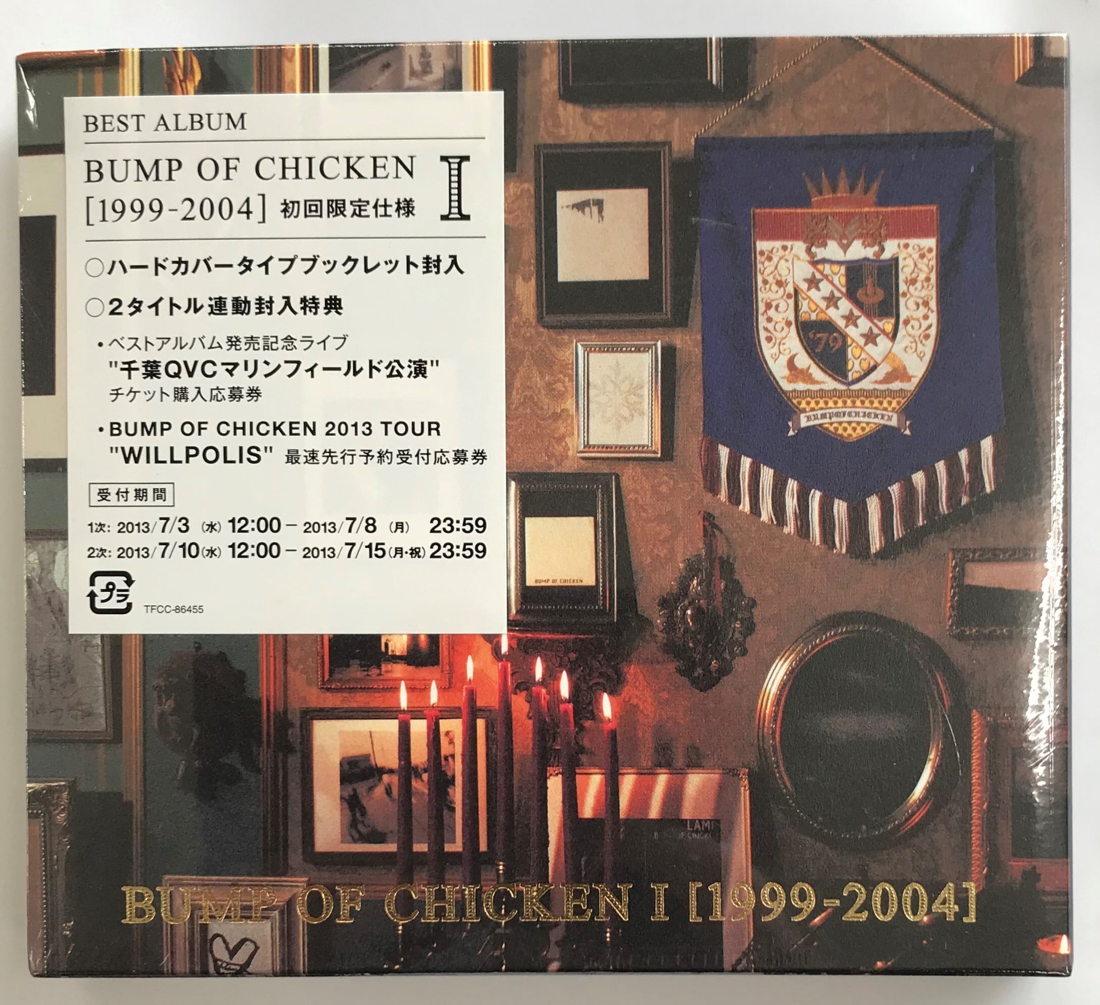 ＢＵＭＰ ＯＦ ＣＨＩＣＫＥＮ / ＢＵＭＰ ＯＦ ＣＨＩＣＫＥＮ Ⅰ