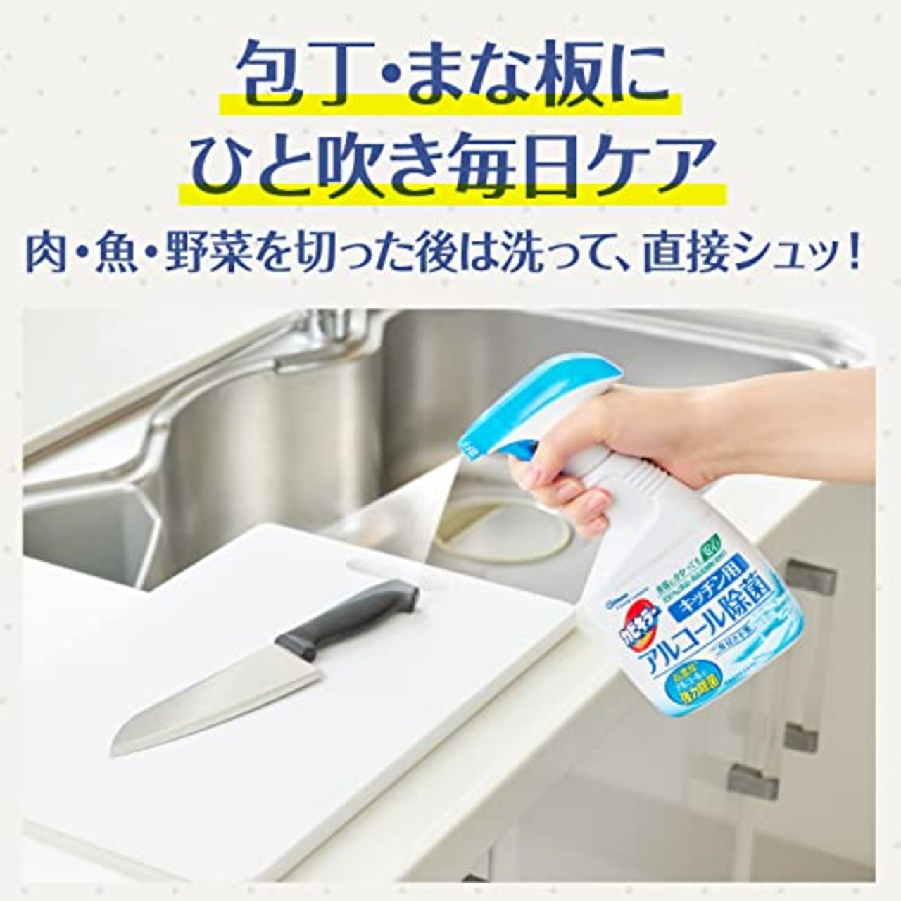 カビキラー アルコールスプレー キッチン用 詰め替え用(大容量) 5L 日本製 除菌剤 エタノール まとめ買い 大容量 業務用