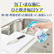 カビキラー アルコールスプレー キッチン用 詰め替え用(大容量) 5L 日本製 除菌剤 エタノール まとめ買い 大容量 業務用