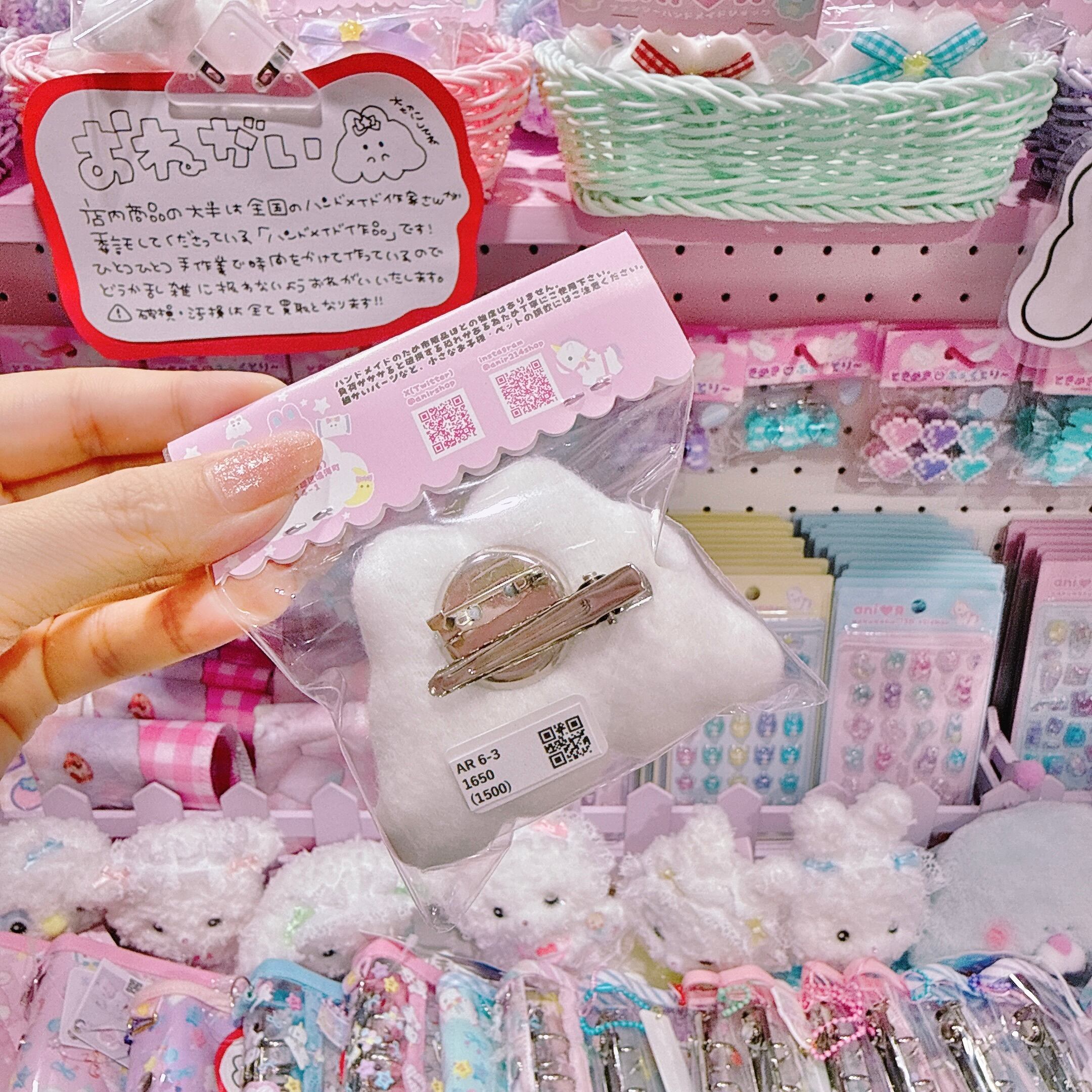【AR】6-3ミニミニうさぎのおばけちゃん2wayピン（サテンBL）