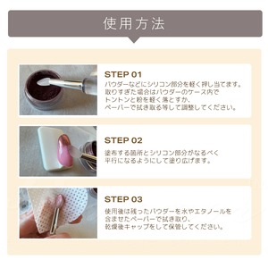 【N110-1】キャップ付きシリコンブラシ　一本