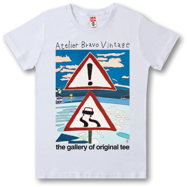 ATBR-V-SST-029 Tシャツ 氷の厚さ１m！車も通行可能な冬のバイカル湖