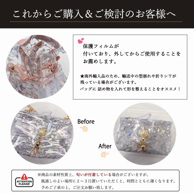 ミニショルダーバッグ クリアバッグ 小さめ チェーンバッグ 可愛い