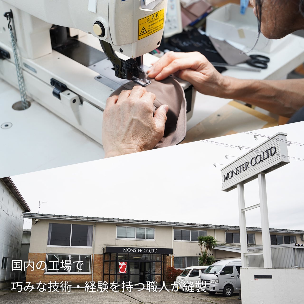スムース編み】