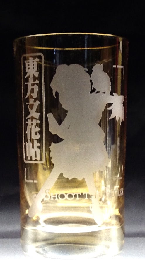 東方 | Glassworks MOVE