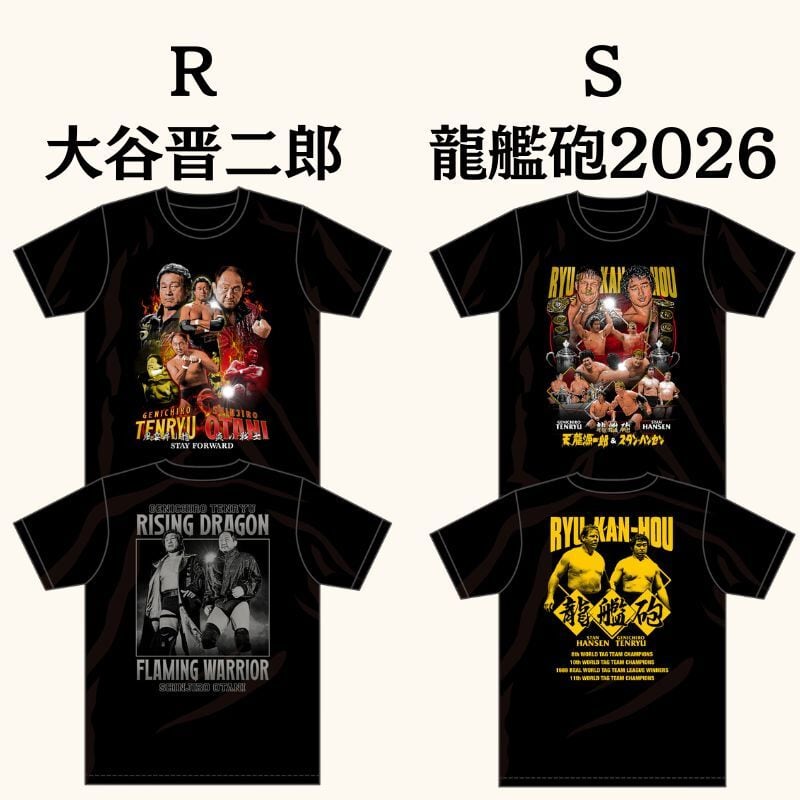 会員限定半額セール】レジェンドコラボTシャツ コレクション（全19種
