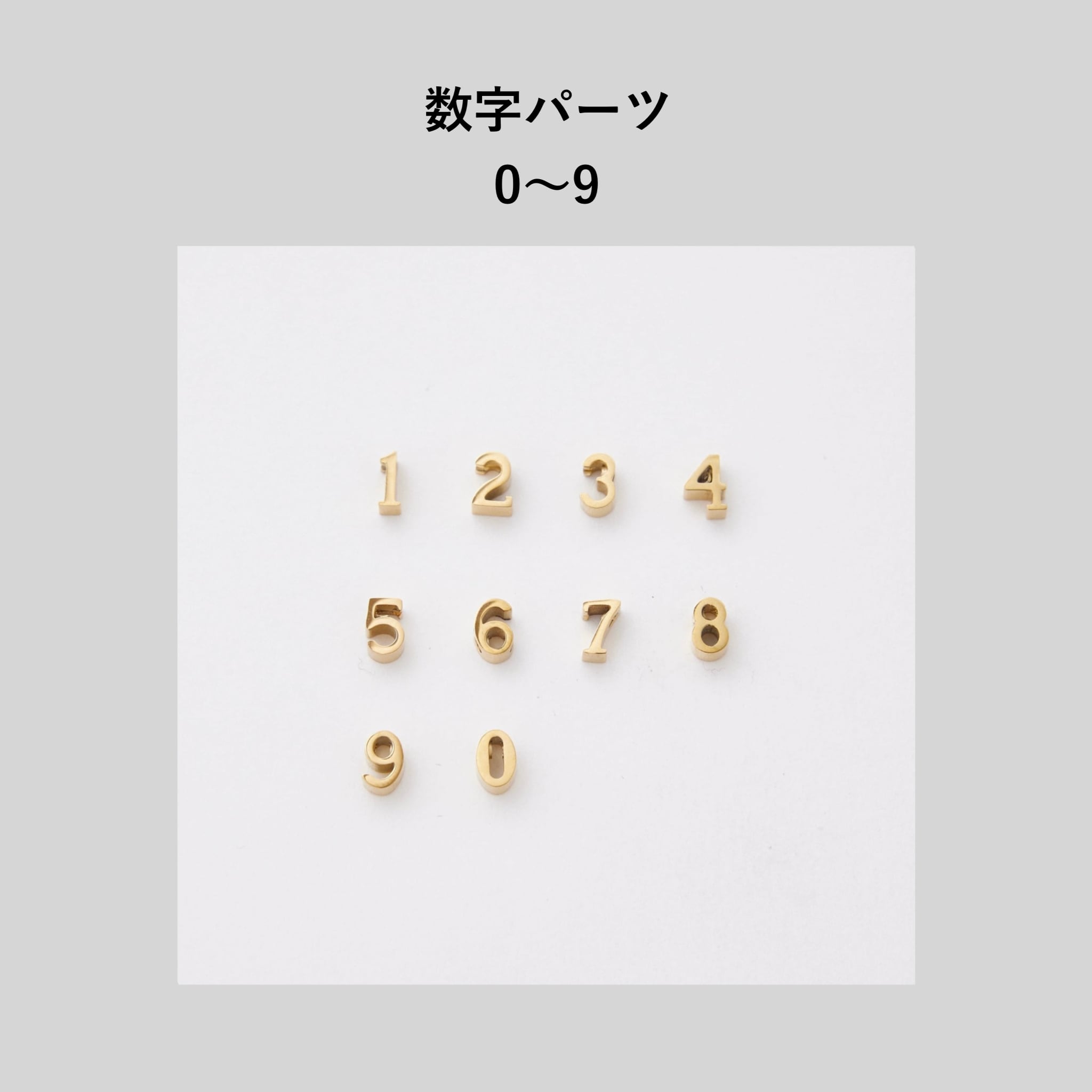 お得なset／4つまでお好みパーツ選べます | emu