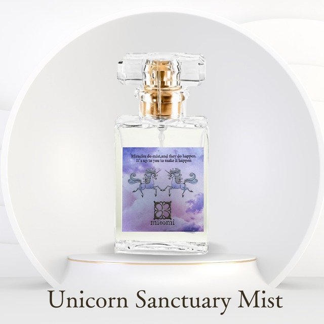 Unicorn Sanctuary Mist〜ユニコーン召喚スプレー〜