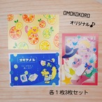 〇各１枚３枚セット〇 OMOKOKORO オリジナルポストカード 猫 イラスト