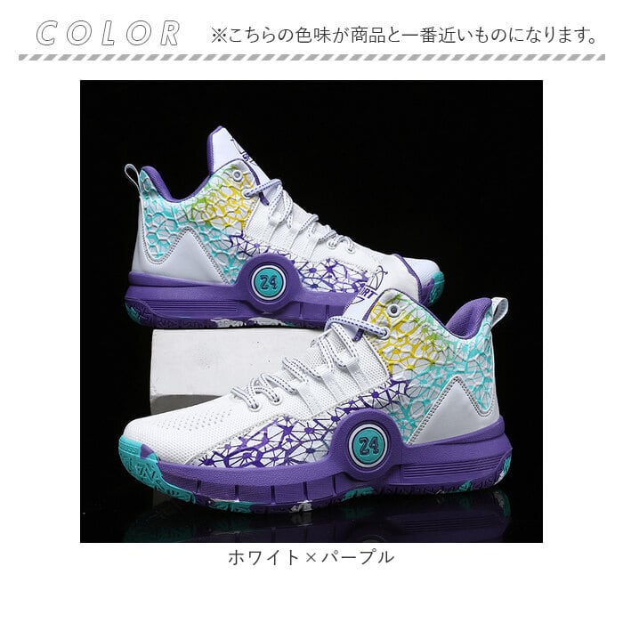 バスケットシューズ メンズ 通販 バスケット シューズ