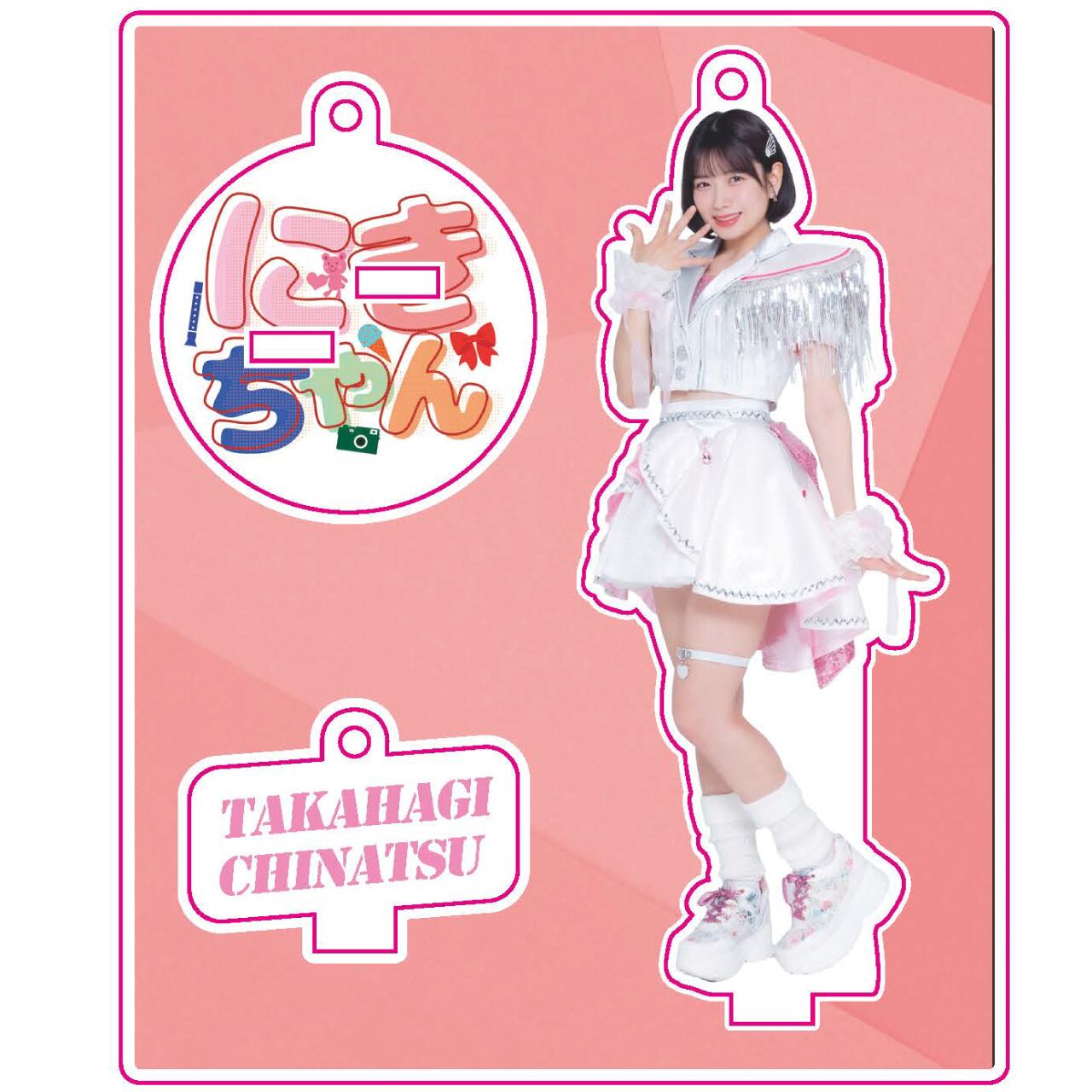 にきちゃん ジャケット衣装 アクリルスタンド | UP UP GIRLS SHOP