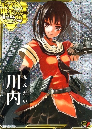 艦これアーケード 那珂 【ホロ】 | 静屋