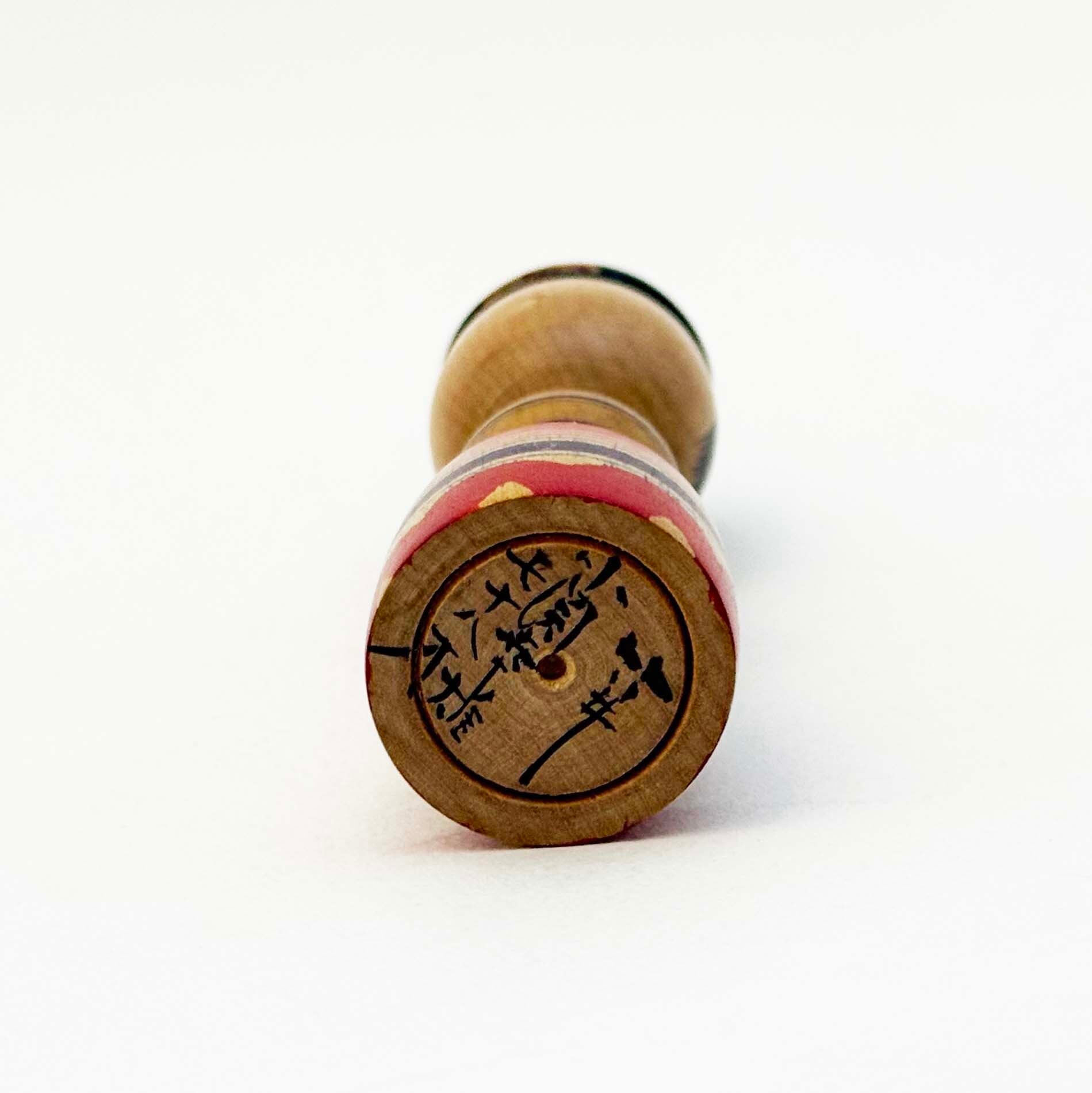 弥治郎系 / 小関幸雄工人（まげ）