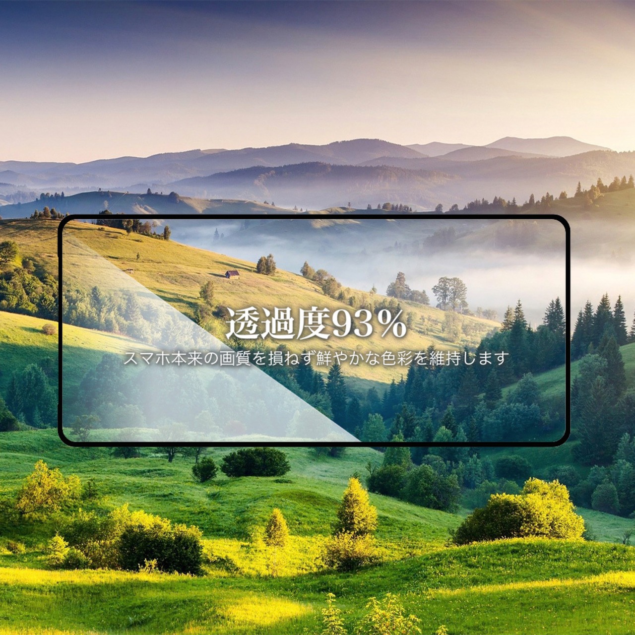Hy+ Xperia10 VII ガラスフィルム SO-52F / SOG16 / A502SO / XQ-FE44 対応 液晶保護フィルム 強化ガラス 9H硬度 日本製ガラス W硬化製法 全面保護 全面吸着 飛散防止 指紋防止 ブラック