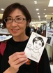 ヤスコさん　139円