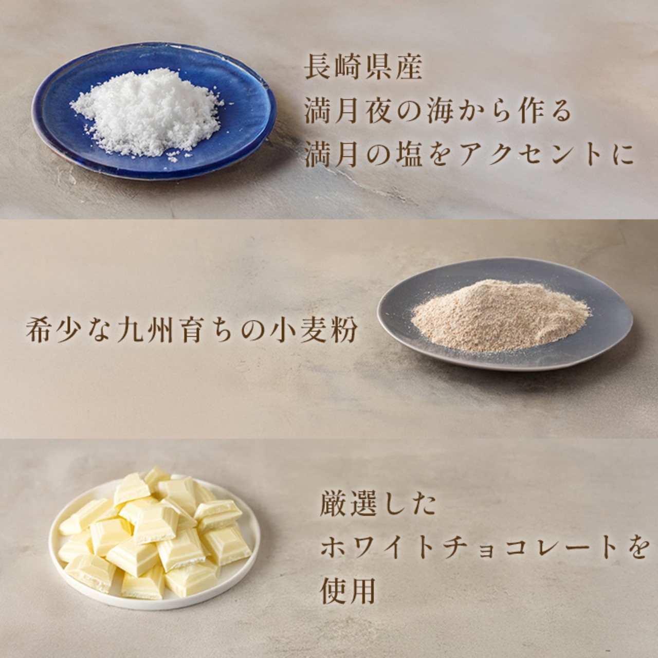 キャラメルサンド箱入り(14個)