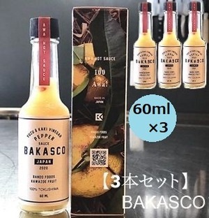 BAKASCO バカスコ 60ml 3本セット 阪東食品 ペッパーソース 調味料