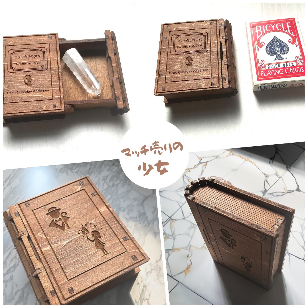 マッチ売りの少女】手乗り本型BOXスライド式 oak color size<S マッチ売りの少女】手乗り本型BOXスライド式 oak color size<S