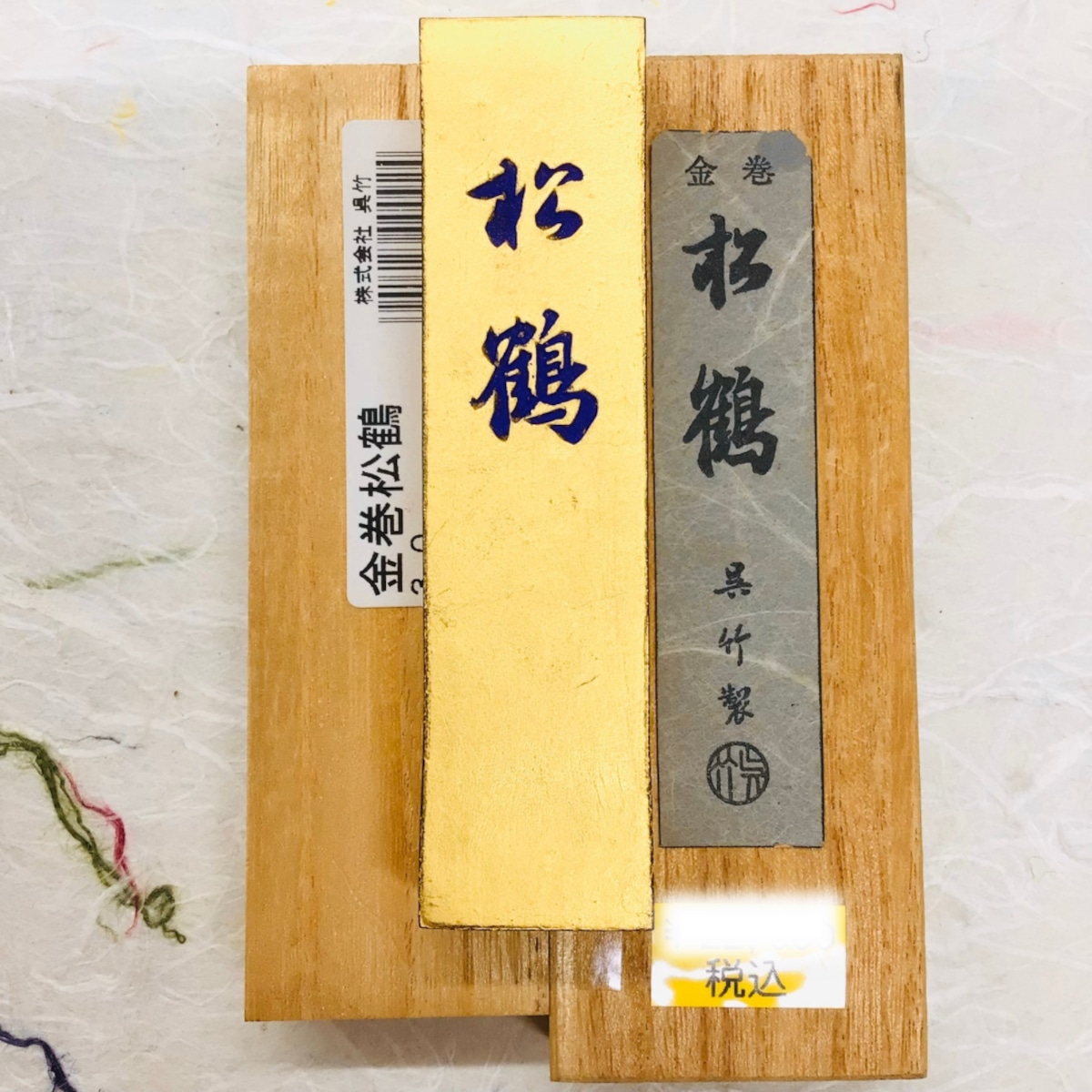 呉竹製墨 金巻 松鶴 | 書道と文具のお店 青丹堂Seitando 呉竹製墨 金巻 松鶴 | 書道と文具のお店 青丹堂Seitando