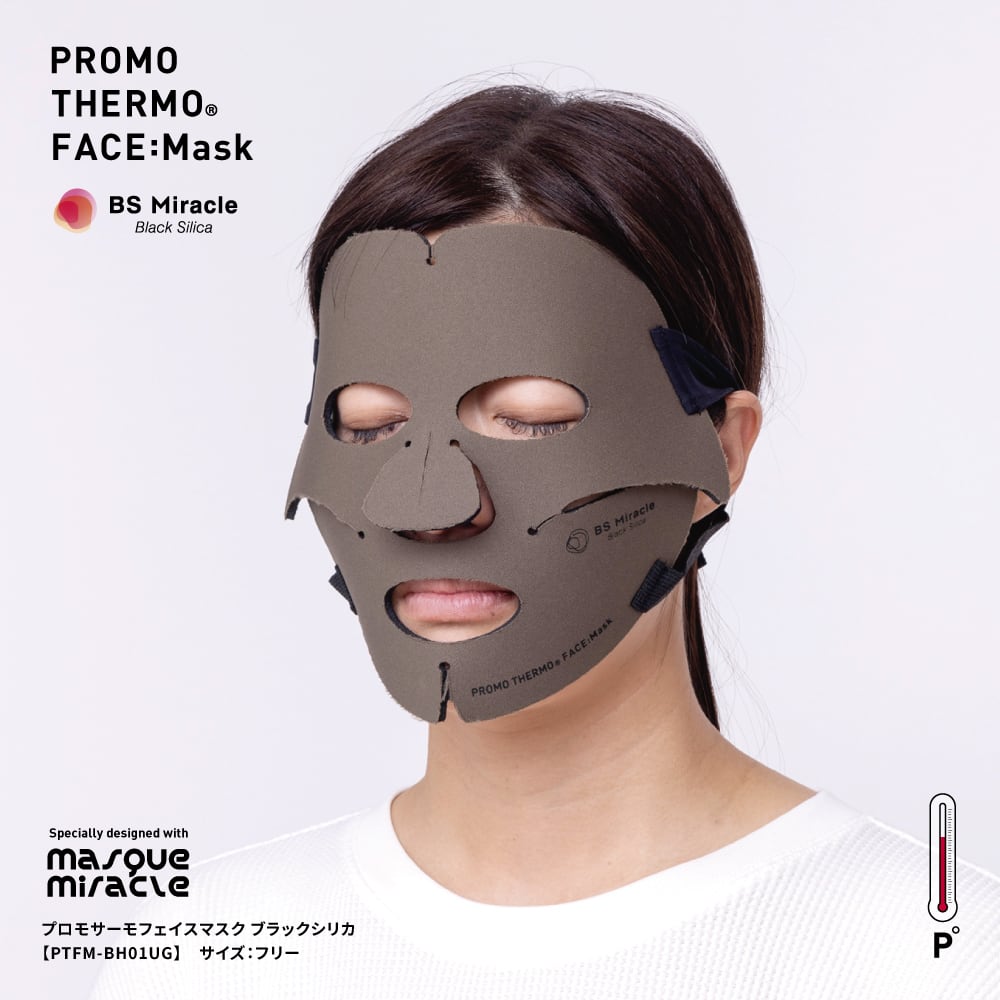 PROMO THERMO FACE:Mask プロモサーモフェイス ブラックシリカ