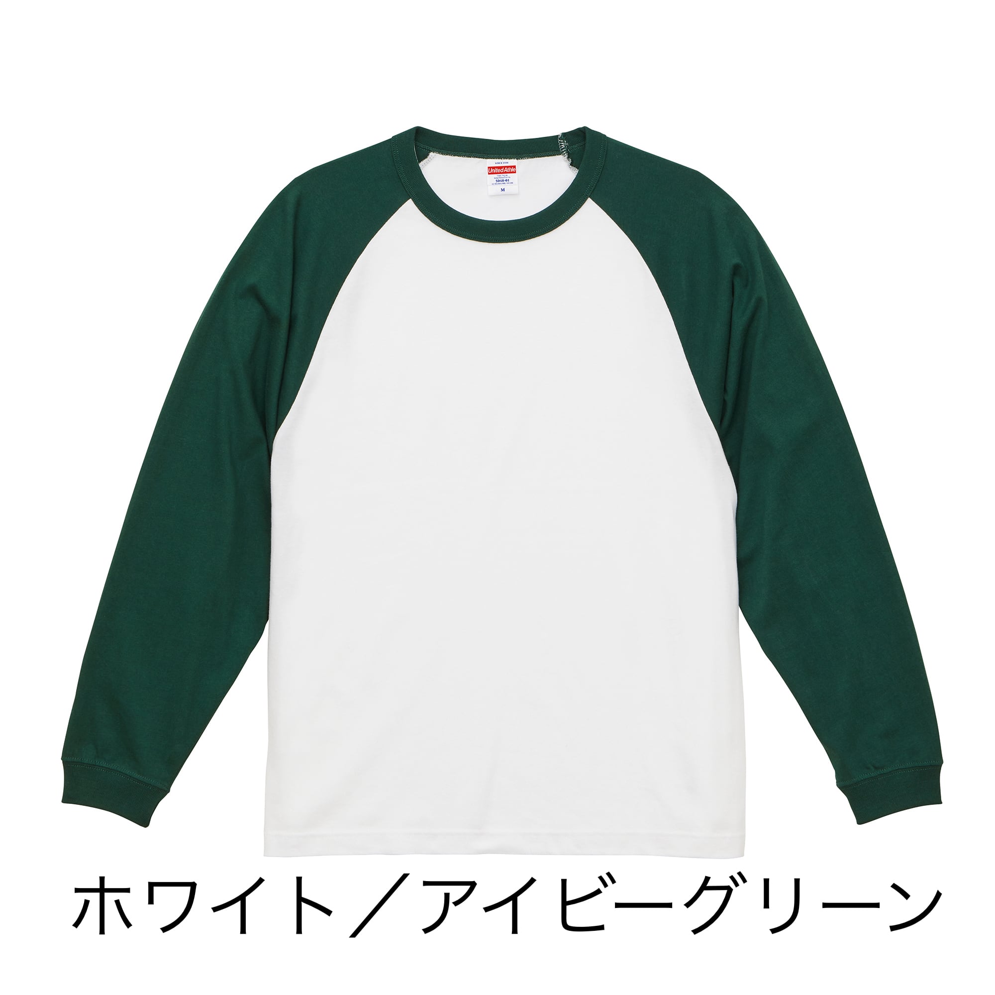 ラグラン ロングスリーブ Tシャツ | cotlity