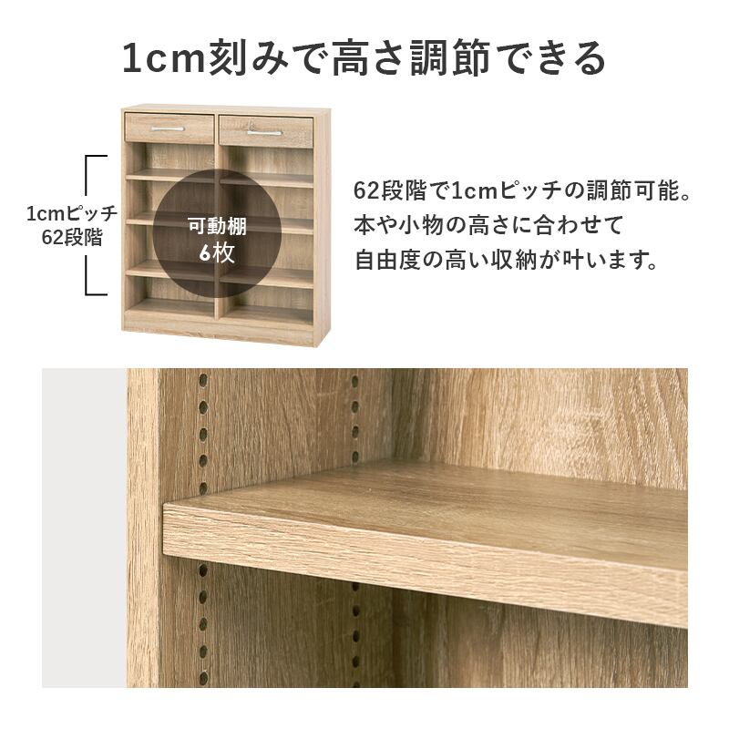 【組立式】本棚 ブックラック コミック約460冊収納可 可動棚 引き出し付き インテリア 3色展開 幅90cm