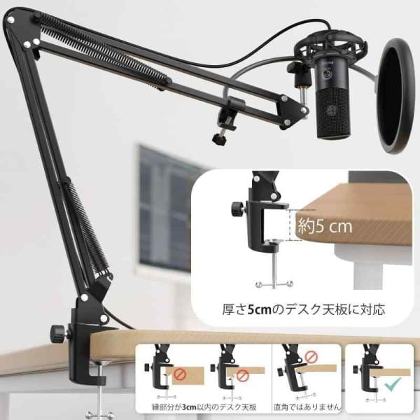FIFINE USBマイクセット コンデンサーマイク ゲーミングマイク FIFINE USBマイクセット コンデンサーマイク ゲーミングマイク