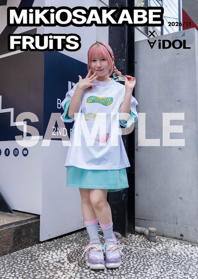 予約販売・Appare!／永堀 ゆめ 表紙版「MiKiOSAKABE x FRUiTS x ∀iDOL 2026/11」