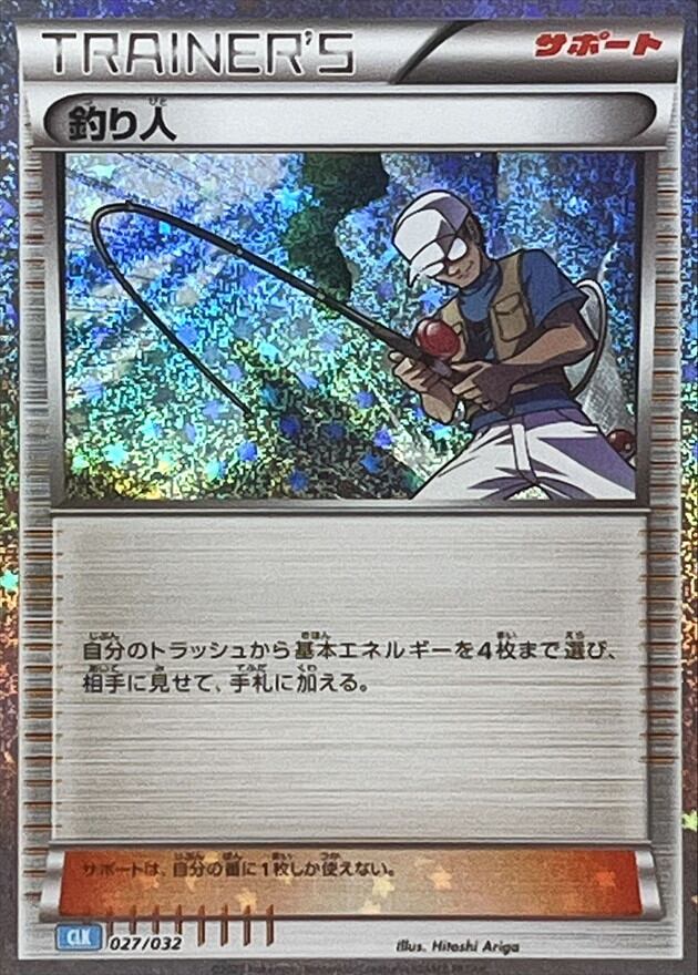 ニャースex SAR M3 114/080 | ポケモンカード専門店 Cobalt Cave