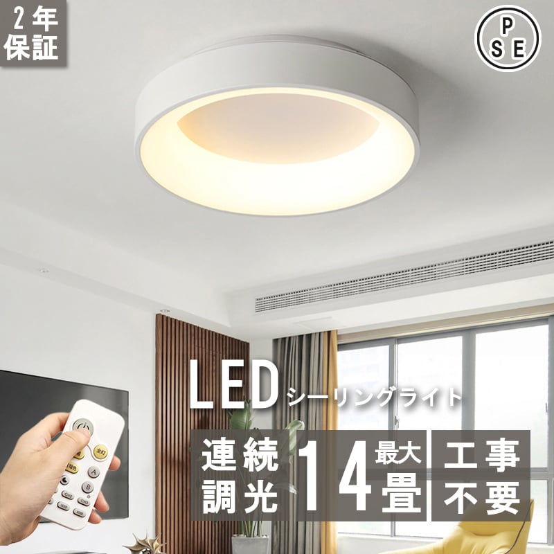 LEDシーリングライト 雲 スマホ対応 10畳 子供部屋におすすめの照明とは？
