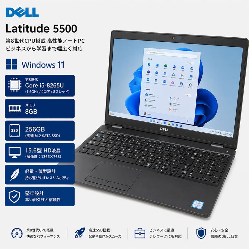 Windows11 第11世代CPU搭載 高速M.2使用 ☆ DELL VOSTRO 3520 Core i5