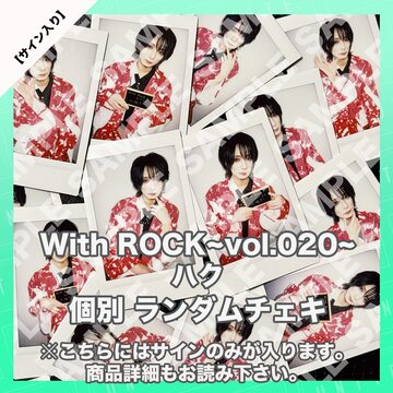 東方神起☆ユンホ（ユノ） 写真 L寸-136 | Pay ID