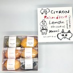 レモンケーキ６個ボックス（ひじき猫）