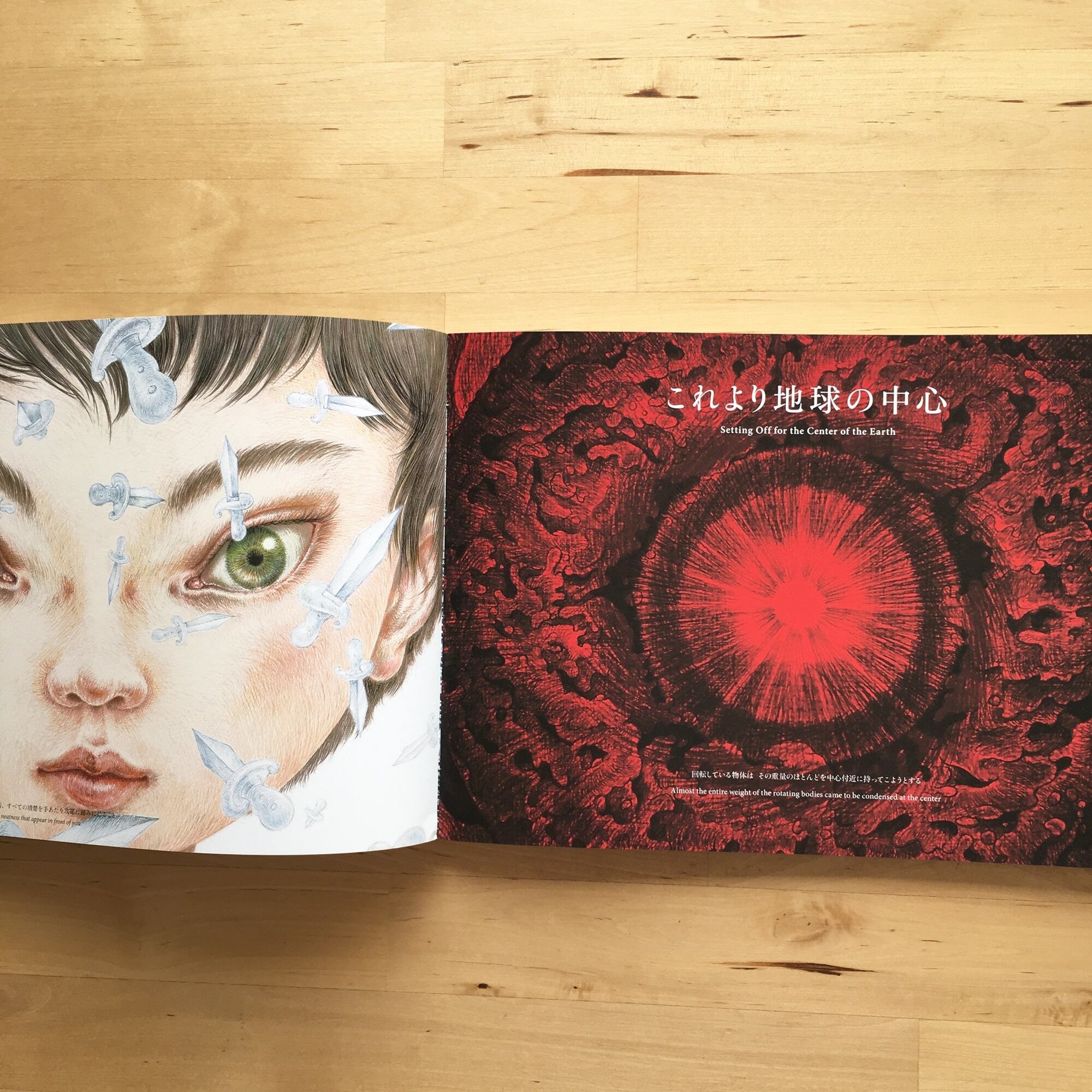 鴻池朋子『インタートラベラー──死者と遊ぶ人』 | 羽鳥書店 Hatori Press