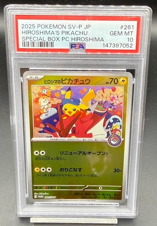 PSA10 ブラッキー☆(25th)【P】{012/025} | ワンピース・ポケモン
