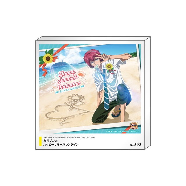 丸井ブン太「ハッピーサマーバレンタイン」ジャケット柄アクリル 