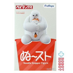 フリュー ベイマックス ぬーどるストッパー ベイマックス & モチ フィギュア 未開封